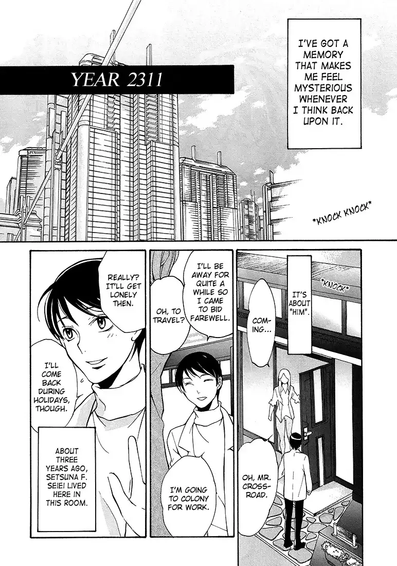 Kidou Senshi Gundam 00 - wanderer. Chapter 0 2